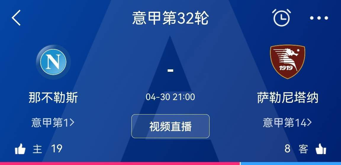 周日的比赛对球队来说是一个很大的考验，他们需要展现出什么样的品质？滕哈赫：“是的，就像你说的，个性。